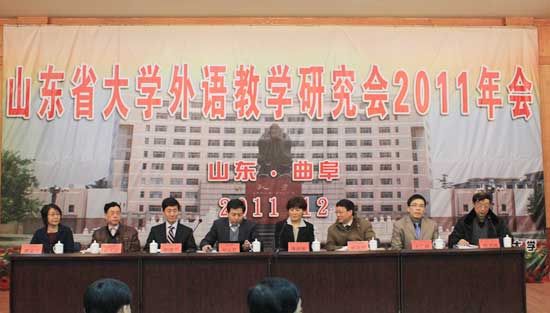 304am永利集团官网参加山东省大学外语教学研究会2011年年会