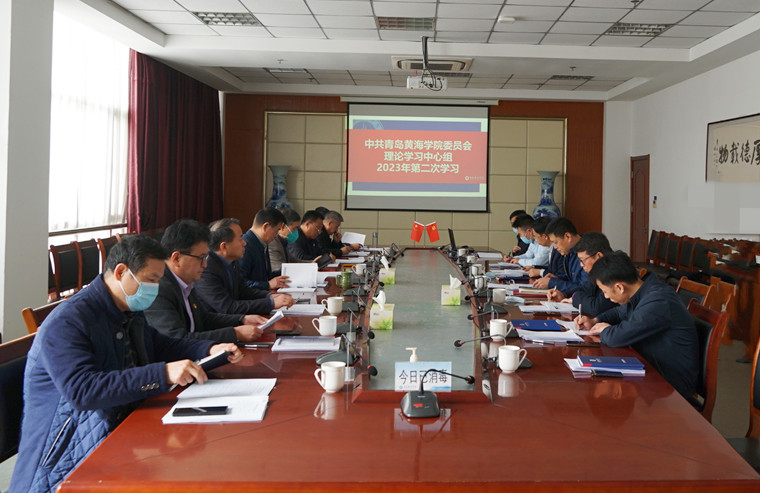 永利官网召开党委理论学习中心组学习会暨党委会