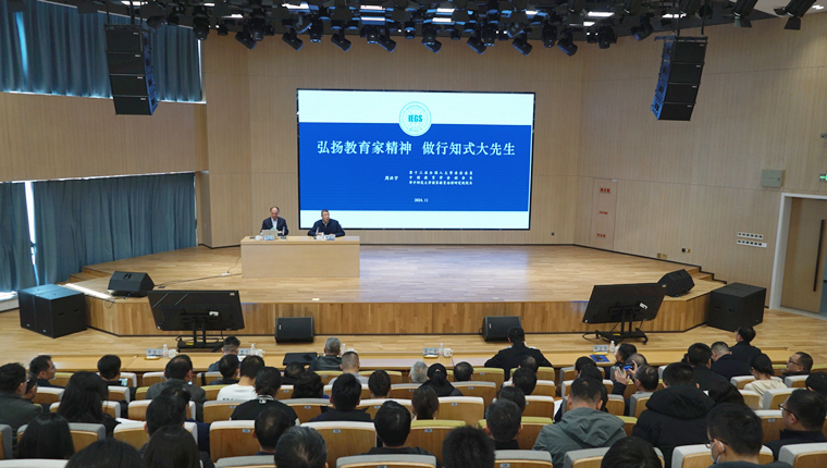 山海大讲堂｜中国教育学会副会长周洪宇来永利官网讲学