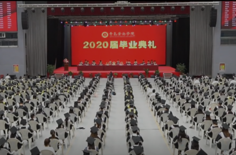 2020最短毕业季，最深黄海情！