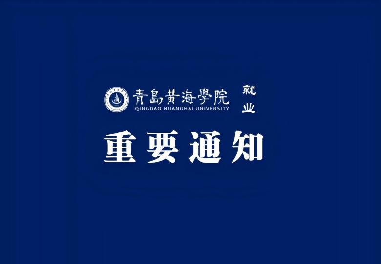 教育部发布2025年全国硕士研究生招生初试和报名时间安排